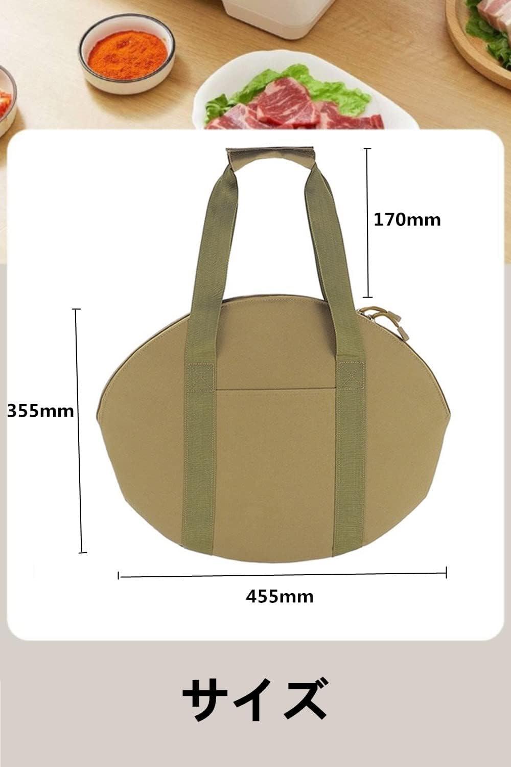 マルチグリドル収納バッグ 鉄板収納バッグ ベーキングトレイ 収納袋 鉄フライパン収納 - Yolerhome