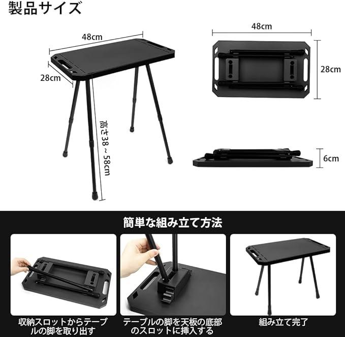 キャンプ テーブル サイドテーブル コンパクト 高さ調整可能 折り畳み式 アウトドアテーブル 収納袋付け - Yolerhome
