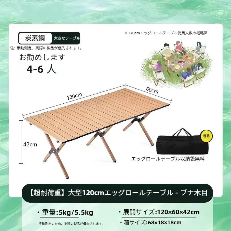 ウッドロールトップテーブル アウトドア キャンプ ローテーブル 折りたたみキャンプエッグロールテーブル炭素鋼折りたたみテーブルポータブル屋外パティオガーデン屋外ピクニックテーブルチェアバルコニー用品 - Yolerhome