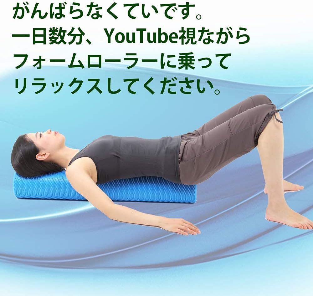 送料無料 ヨガポール フォームローラー 筋膜リリース ストレッチポール ヨガ用 ピラティス マッサージポール 全身エクササイズ 肩こり 腰痛 改善 ダイエット トレーニング 自宅用 初心者〜上級者対応 - Yolerhome