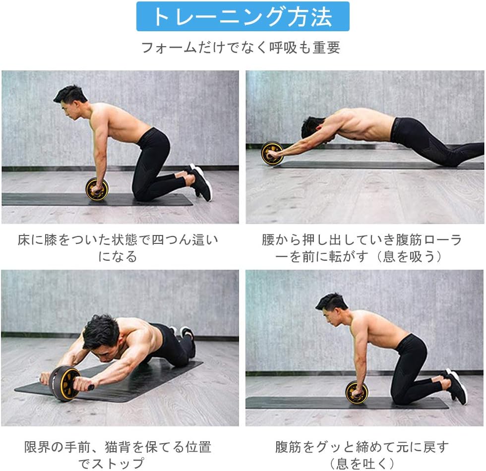 腹筋ローラー 膝マット付き アブホイール 体幹トレーニング 筋トレ器具