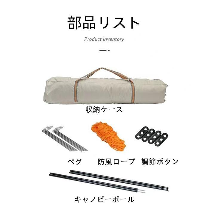 ワンタッチテント ポップアップテント サンシェード 軽量 収納袋付 - Yolerhome