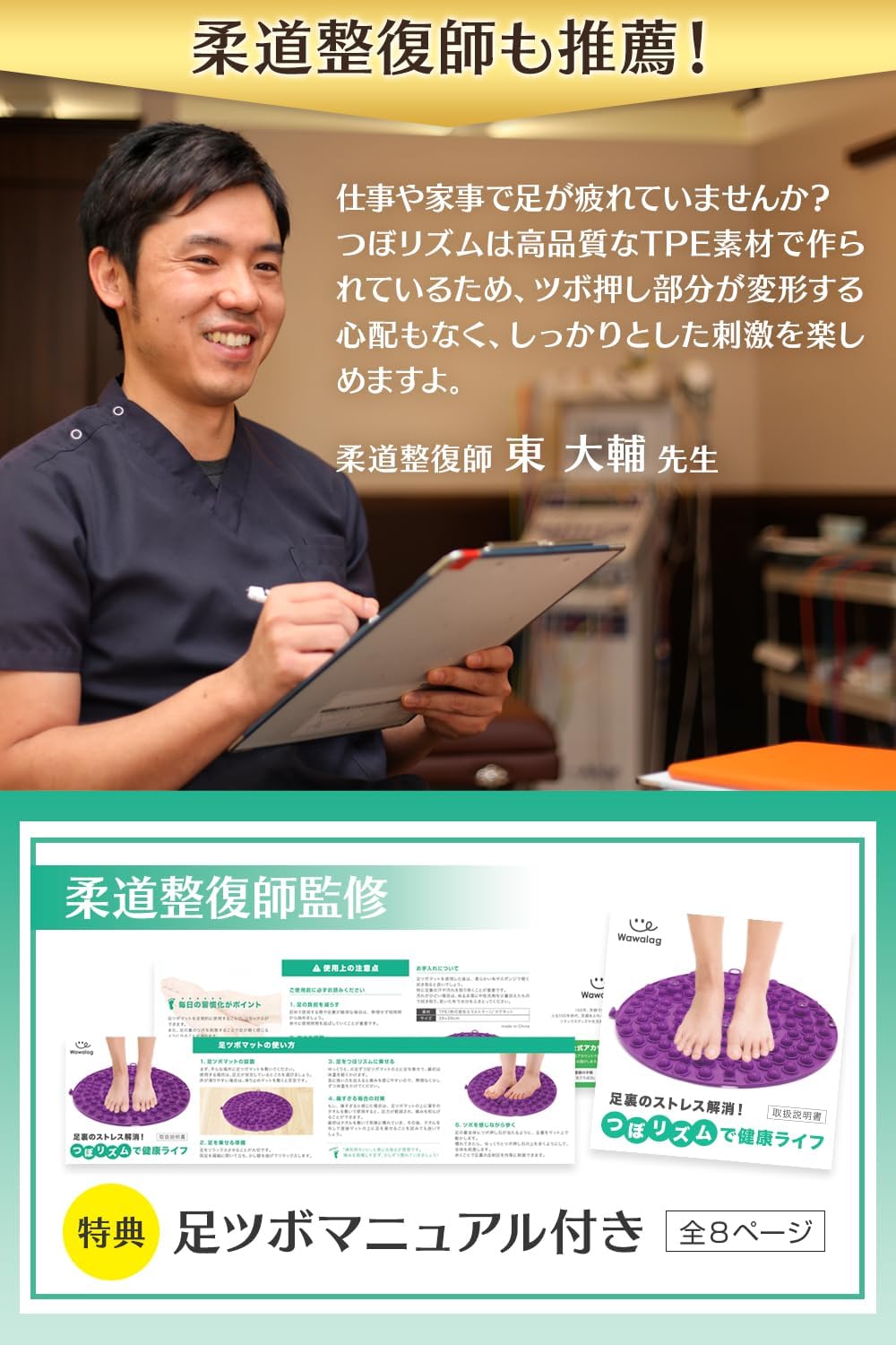 つぼリズム 足ツボマット 足つぼマット 指圧ボード 足裏マッサージ パッド 円形 足踏み ボード 青竹踏み 健康グッズ プレゼント - Yolerhome