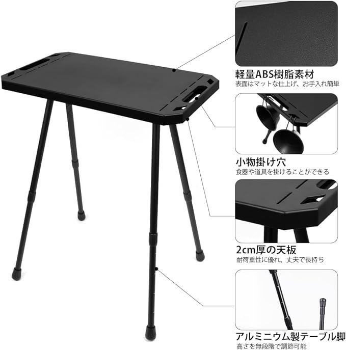 キャンプ テーブル サイドテーブル コンパクト 高さ調整可能 折り畳み式 アウトドアテーブル 収納袋付け - Yolerhome