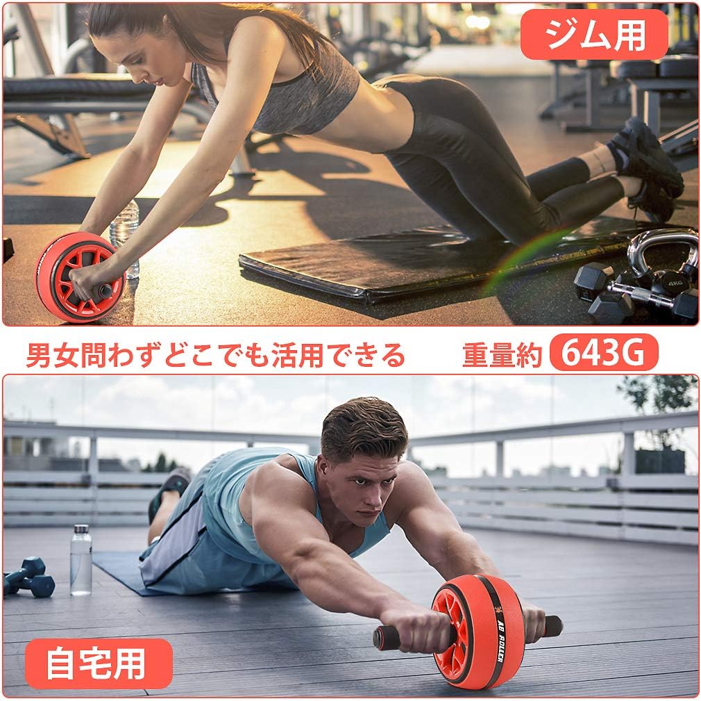 腹筋ローラー 膝マット付き アブホイール 腹筋 トレーニング器具 筋トレグッズ エクササイズローラー 体幹 ストレッチ ダイエット器具 アブローラー - Yolerhome