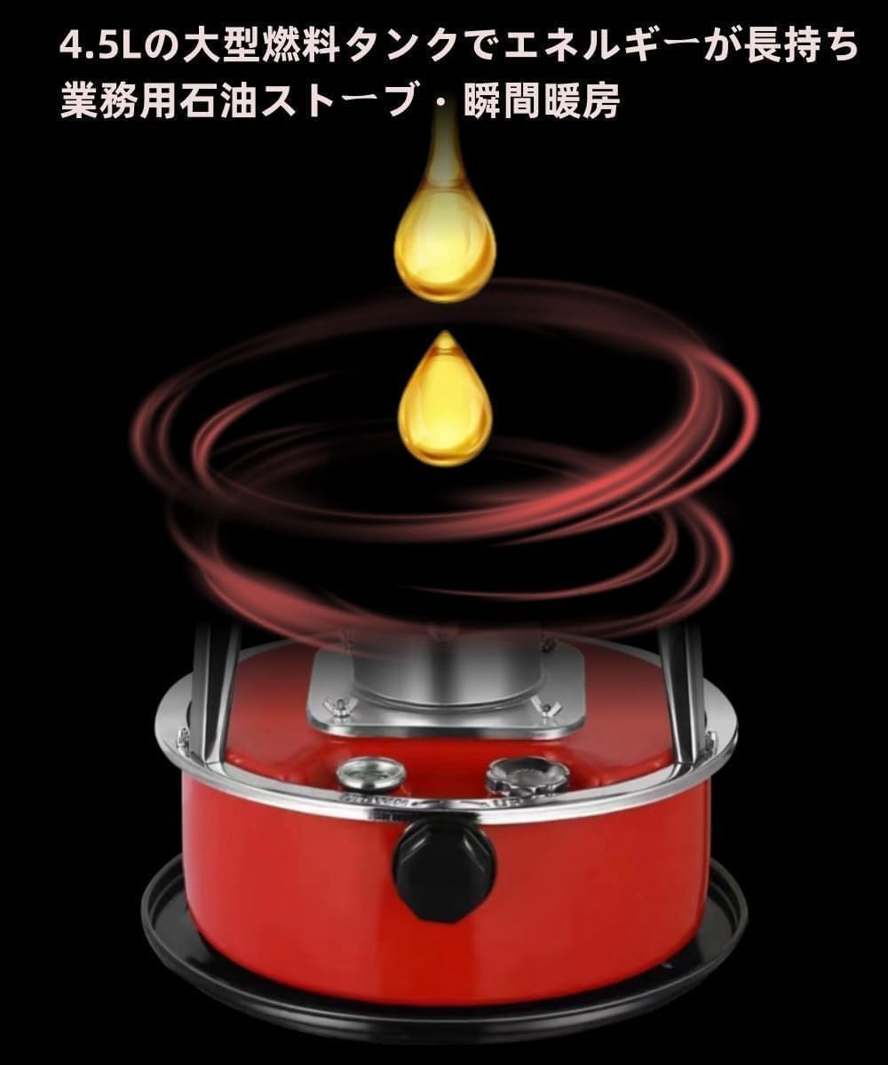 ポータブル対流式石油ヒーター 小型石油炉 省エネ 軽量コンパクト 収納袋付き 屋内外兼用 キャンプ・中庭・災害時対応 急速加熱 コールドプロテクション 調節可能な炎 ホワイト＋アクセサリーセット - Yolerhome