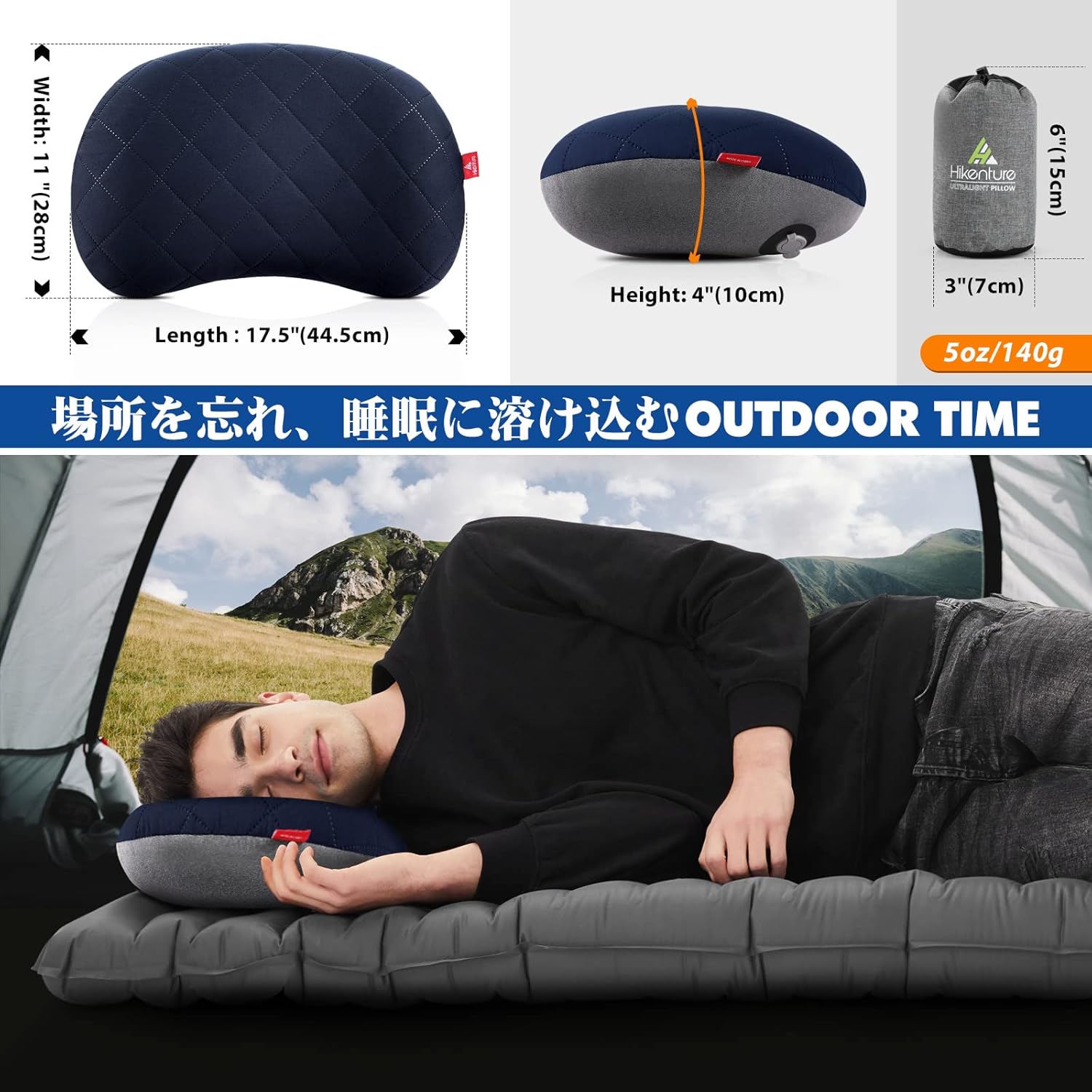 キャンプ 枕 【超軽量・空気逆流防止弁】 コンパクト キャンプ まくら カバー付き エアーピロー アウトドア 枕 防滑処理 キャンプ用枕 エアピロー 空気枕 エアー枕 携帯枕 コットン 収納袋付き 車中泊 ツーリング - Yolerhome