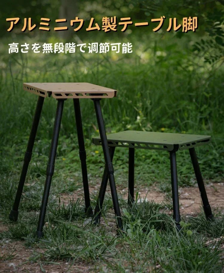 サイドテーブル キャンプ テーブル ミニ コンパクト 高さ調整可能 折り畳み式アウトドアテーブル アルミ製天板 軽量 収納袋付き ソロキャンプ 釣り バーベキュー 室外向け 安定性デザイン 使いやすい - Yolerhome