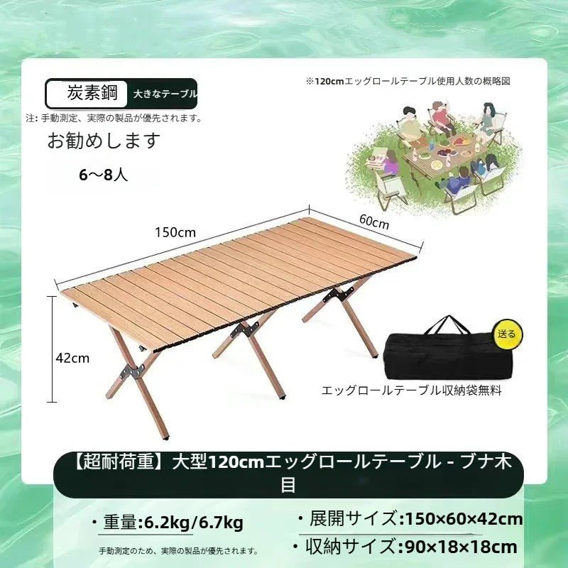ウッドロールトップテーブル アウトドア キャンプ ローテーブル 折りたたみキャンプエッグロールテーブル炭素鋼折りたたみテーブルポータブル屋外パティオガーデン屋外ピクニックテーブルチェアバルコニー用品 - Yolerhome