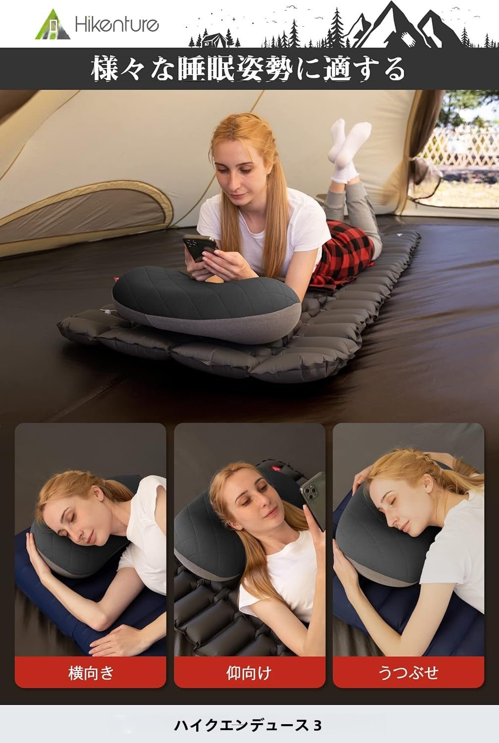 キャンプ 枕 【超軽量・空気逆流防止弁】 コンパクト キャンプ まくら カバー付き エアーピロー アウトドア 枕 防滑処理 キャンプ用枕 エアピロー 空気枕 エアー枕 携帯枕 コットン 収納袋付き 車中泊 ツーリング - Yolerhome