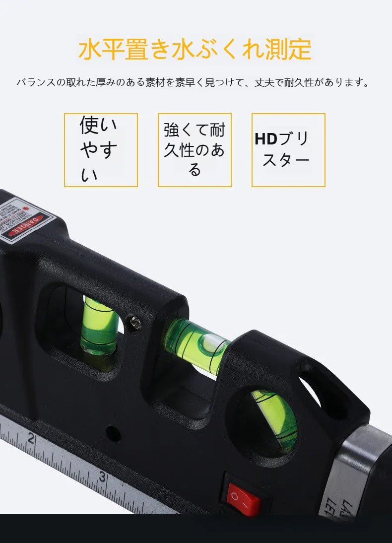 多機能赤外線レーザーレベル計赤外線レチクル高精度測定器装飾直角水平スケール打線器 - Yolerhome