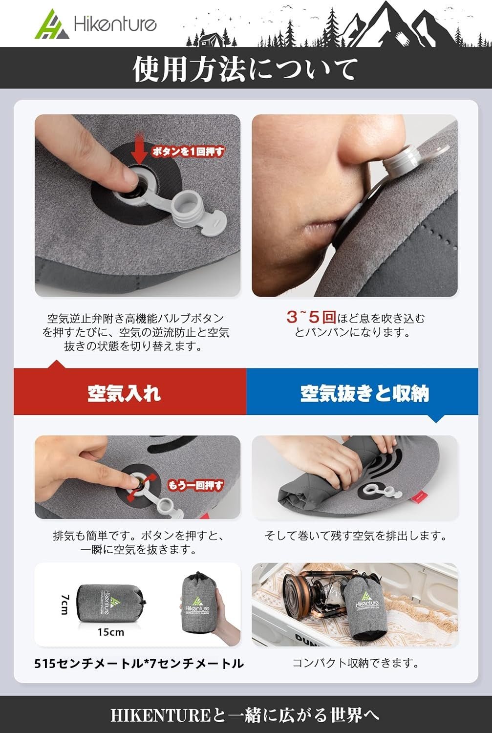 キャンプ 枕 【超軽量・空気逆流防止弁】 コンパクト キャンプ まくら カバー付き エアーピロー アウトドア 枕 防滑処理 キャンプ用枕 エアピロー 空気枕 エアー枕 携帯枕 コットン 収納袋付き 車中泊 ツーリング - Yolerhome