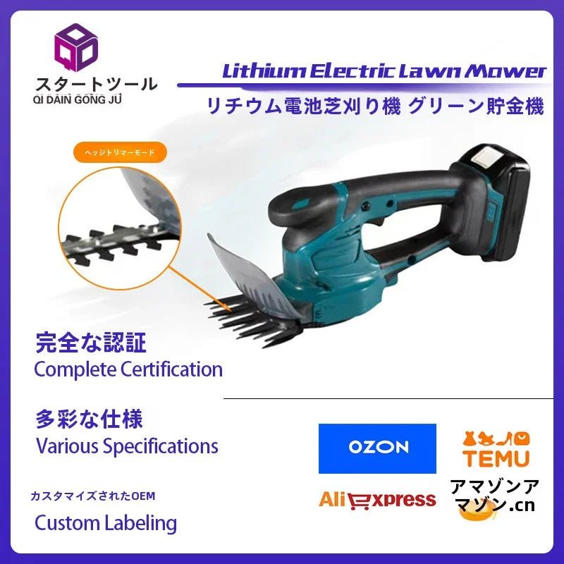 电動生け垣バリカン 充電式剪定機 軽量 コードレス除草機 生垣 枝切り 園芸工具 国境越え外貿直送 - Yolerhome
