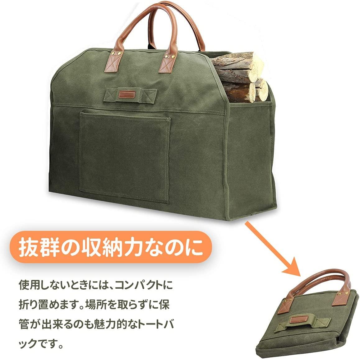 薪バッグ 薪ケース 防水 帆布 大容量収納 薪ストーブ ツールバック キャンプ収納ボックス 大容量キャンプ道具収納 - Yolerhome