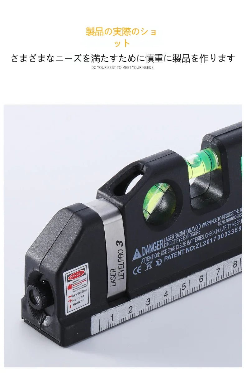 多機能赤外線レーザーレベル計赤外線レチクル高精度測定器装飾直角水平スケール打線器 - Yolerhome