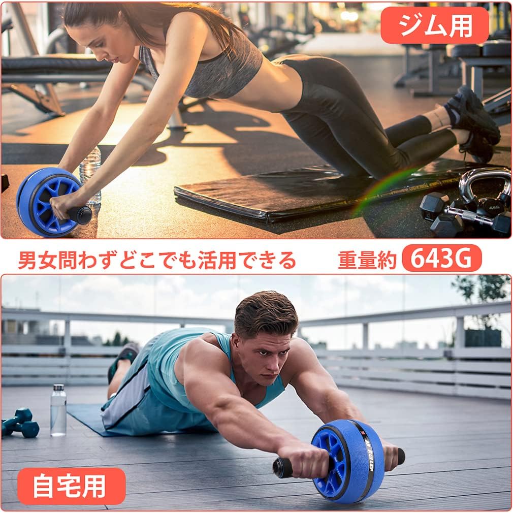 腹筋ローラー 膝マット付き アブホイール 腹筋 トレーニング器具 筋トレグッズ エクササイズローラー 体幹 ストレッチ ダイエット器具 アブローラー - Yolerhome
