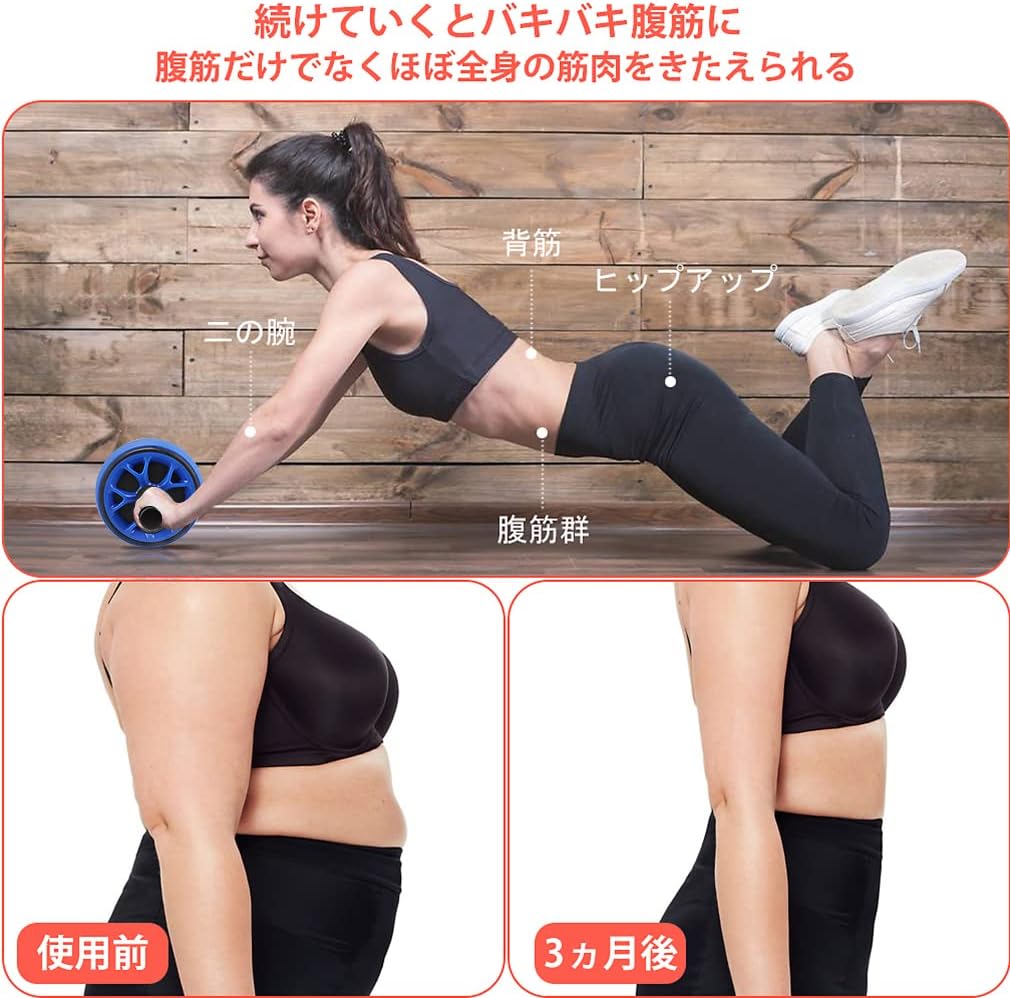 腹筋ローラー 膝マット付き アブホイール 腹筋 トレーニング器具 筋トレグッズ エクササイズローラー 体幹 ストレッチ ダイエット器具 アブローラー - Yolerhome