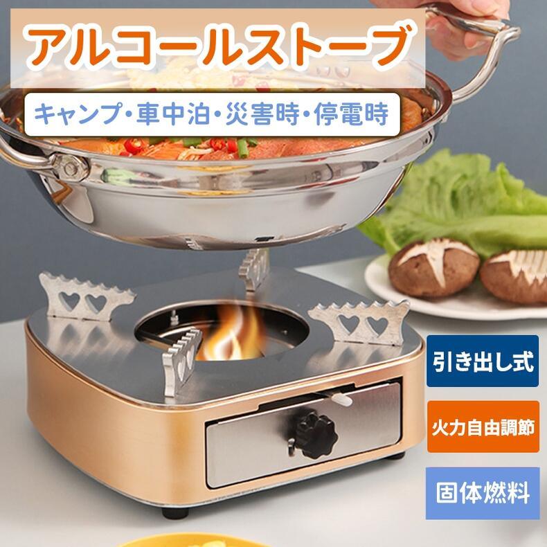 卓上コンロ 小型 一人鍋 ストーブ コンロ 火力調整可能 引き出し式 ステンレス鋼製 - Yolerhome
