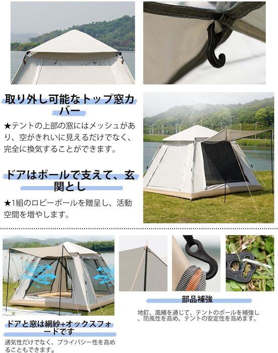 ワンタッチテント ポップアップテント サンシェード 軽量 収納袋付 - Yolerhome