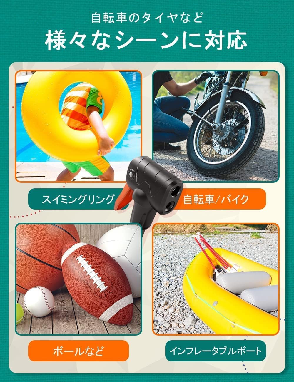 自転車 空気入れ 仏式 くうきいれ 仏/英/米式バルブ対応 くうき空気入れ コンパクト足踏み式 ボール 兼用 人気携帯空気入れ 自転車 ボール、電動車、バイク、球、針、浮き輪用 日本語取扱説明書付き - Yolerhome