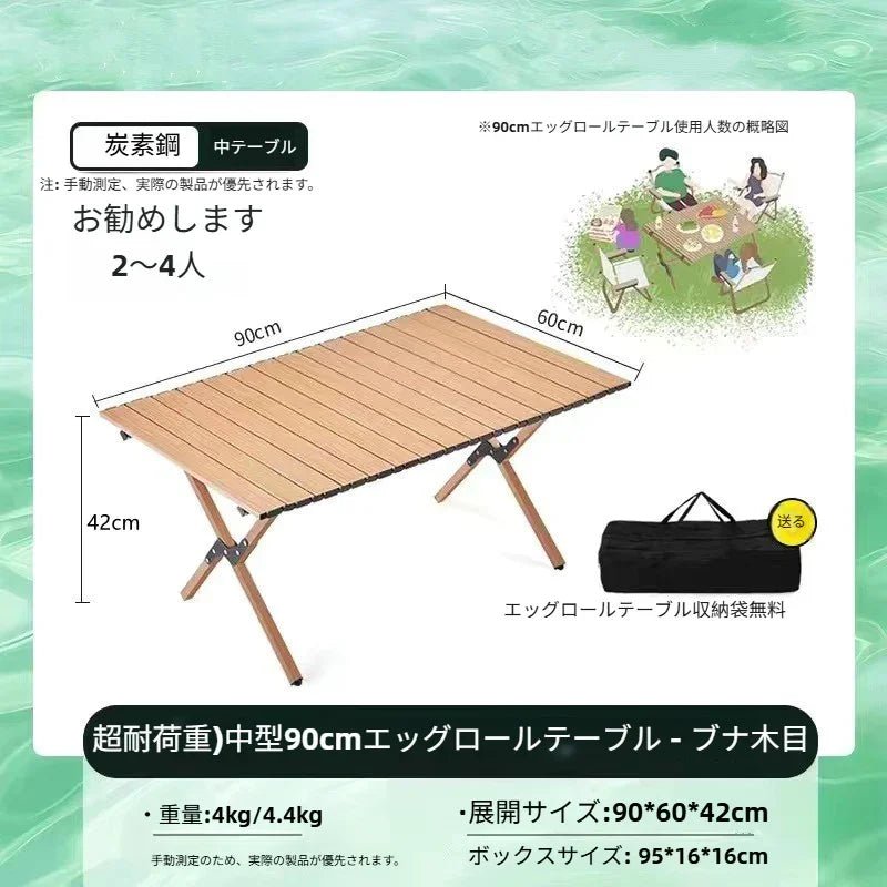 ウッドロールトップテーブル アウトドア キャンプ ローテーブル 折りたたみキャンプエッグロールテーブル炭素鋼折りたたみテーブルポータブル屋外パティオガーデン屋外ピクニックテーブルチェアバルコニー用品 - Yolerhome