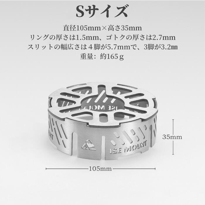 シングルバーナー 風防 五徳 リング状 多種類バーナー対応 汎用品 カセットコンロ キャンプ防風 アウトドア 一台多役 携帯便利 コンパクト ステンレス鋼製 ストーブ風防 精緻な透かし彫り 安定性 収納ケース付き 実用的 プレゼント - Yolerhome