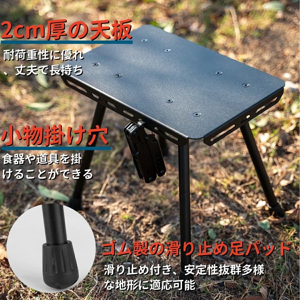 サイドテーブル キャンプ テーブル ミニ コンパクト 高さ調整可能 折り畳み式アウトドアテーブル アルミ製天板 軽量 収納袋付き ソロキャンプ 釣り バーベキュー 室外向け 安定性デザイン 使いやすい - Yolerhome