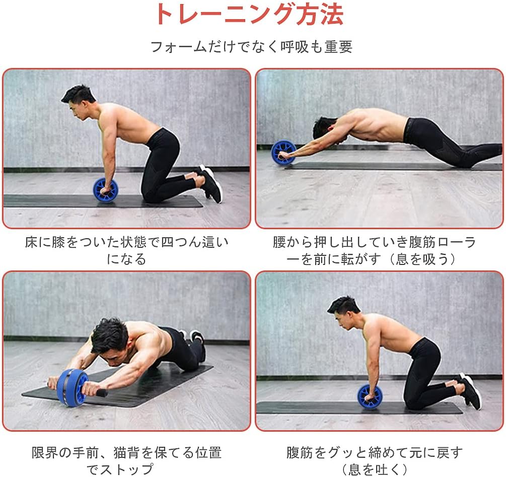 腹筋ローラー 膝マット付き アブホイール 体幹トレーニング 筋トレ器具