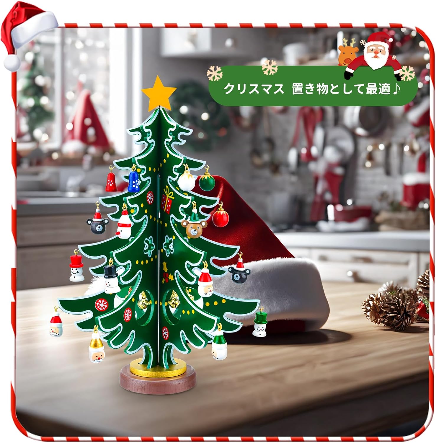 クリスマスツリー 卓上 木製 クリスマスプレゼント 子供 おもちゃ クリスマスギフト クリスマス 飾り 贈り物 クリスマス オーナメント 置物 クリスマスつりー クリスマス カウントダウン カレンダー 卓上ツリー 飾り付け クリスマス デコレーション - Yolerhome