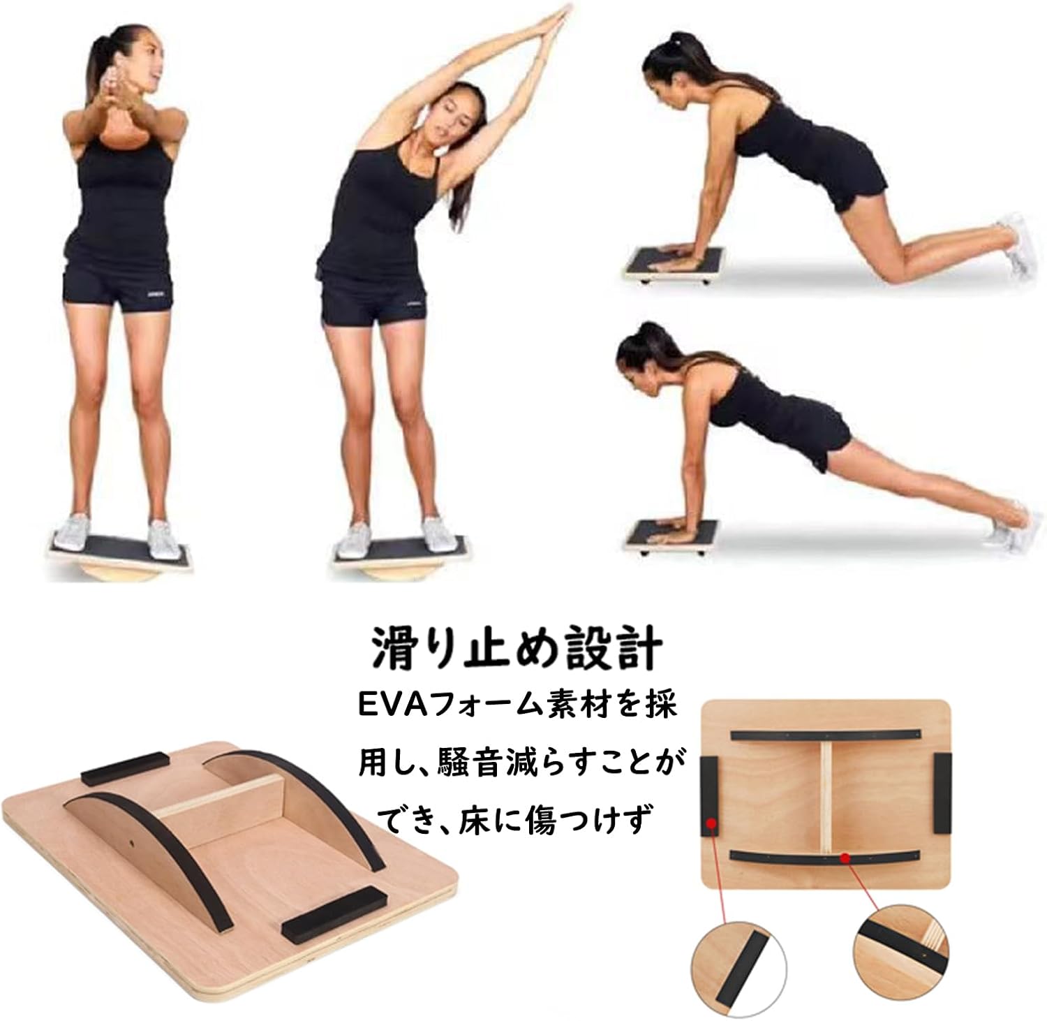 【静音・天然木製】踏み台運動器具｜室内エクササイズ・滑り止め設計｜男女兼用・全年齢対応踏み台ステッパー - Yolerhome