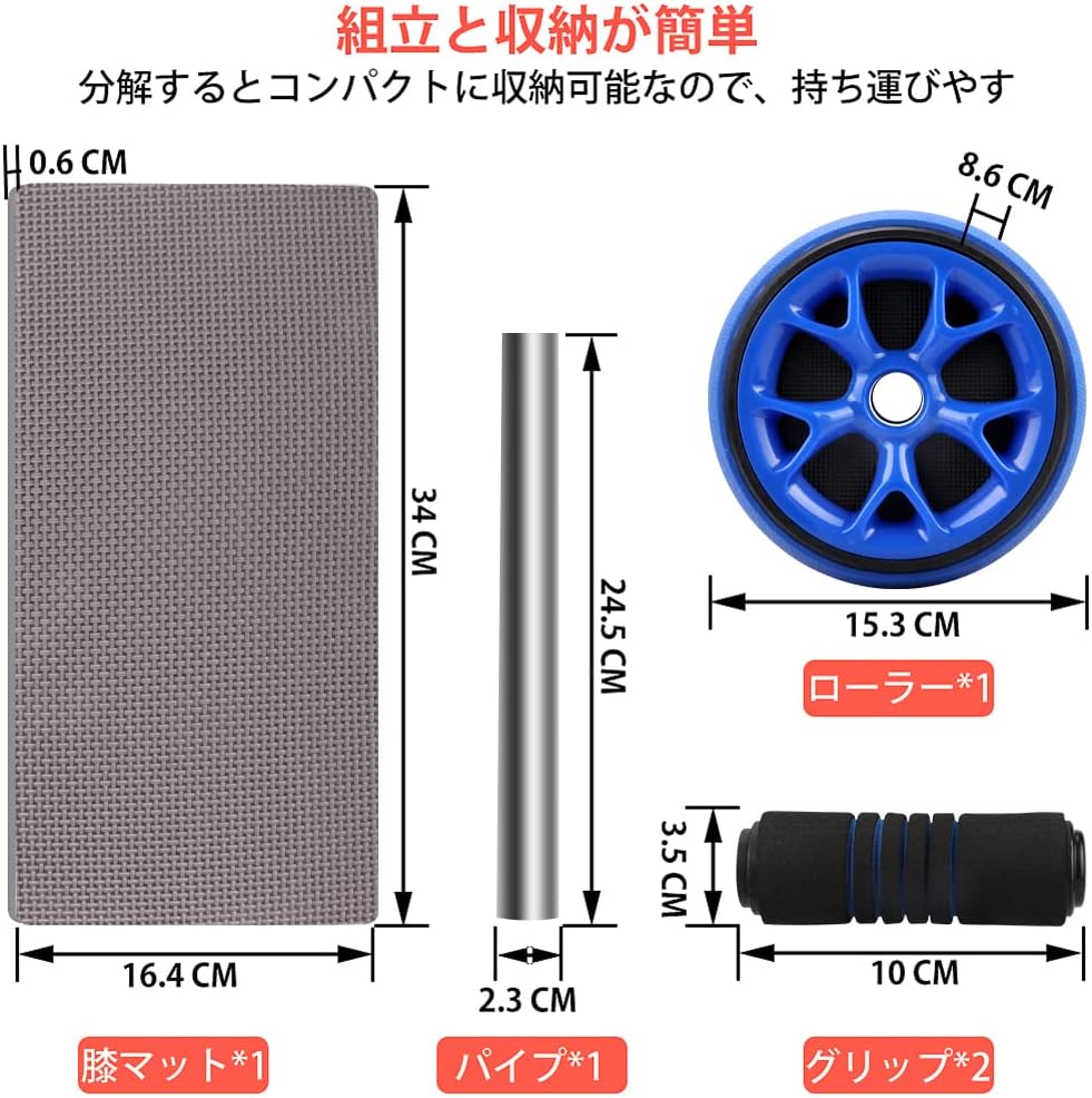 腹筋ローラー 膝マット付き アブホイール 腹筋 トレーニング器具 筋トレグッズ エクササイズローラー 体幹 ストレッチ ダイエット器具 アブローラー - Yolerhome