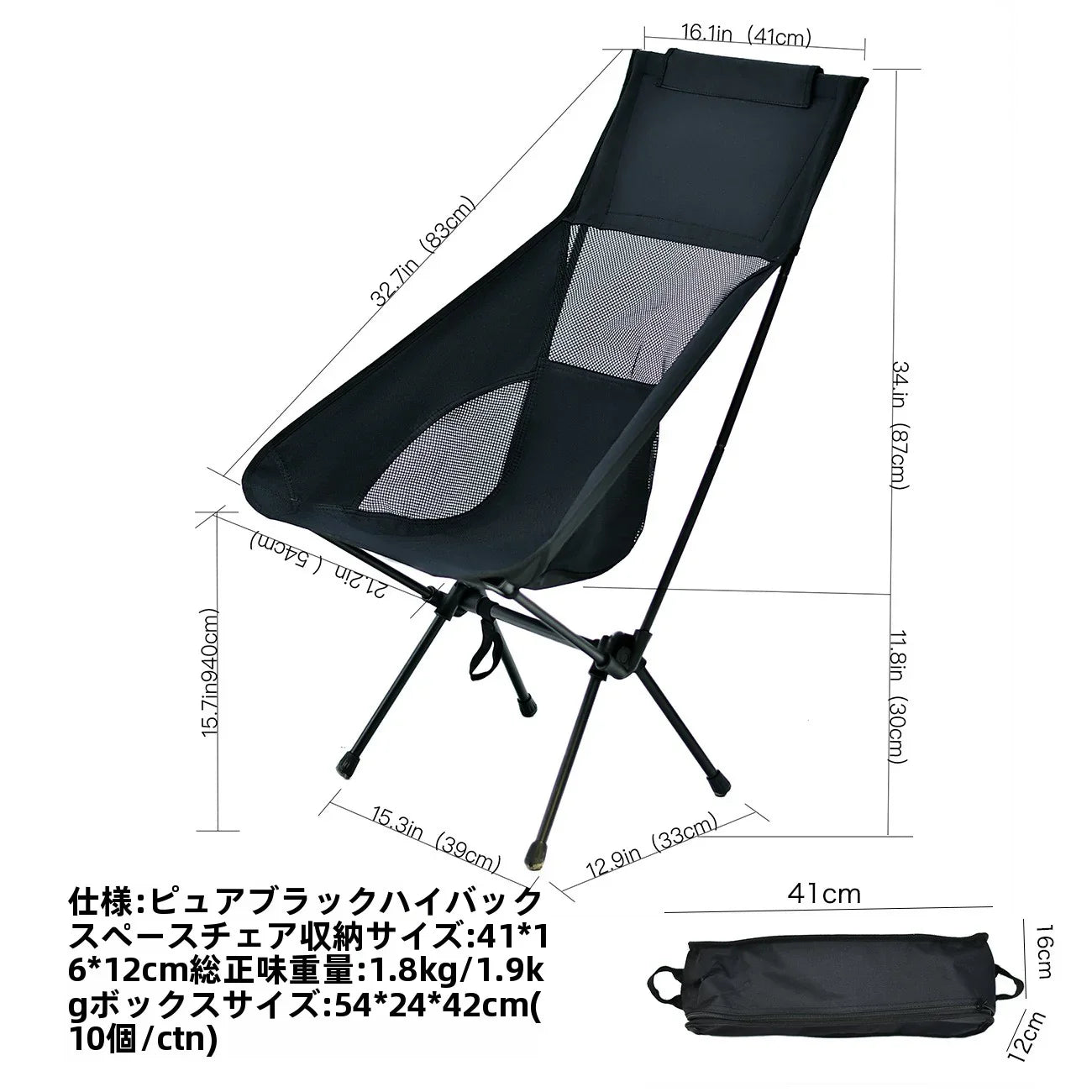 ヨーラー | 折りたたみチェア軽量ポータブルスペースチェア折りたたみ