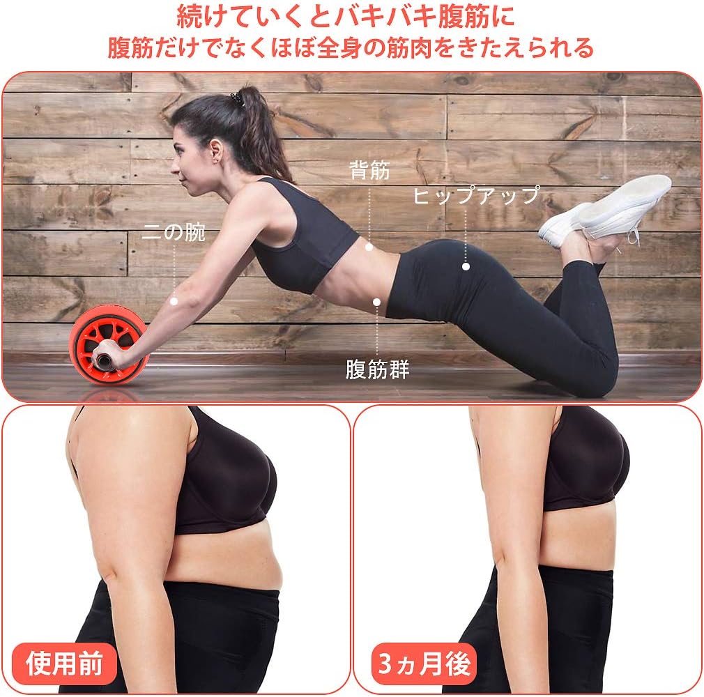 腹筋ローラー 膝マット付き アブホイール 腹筋 トレーニング器具 筋トレグッズ エクササイズローラー 体幹 ストレッチ ダイエット器具 アブローラー - Yolerhome