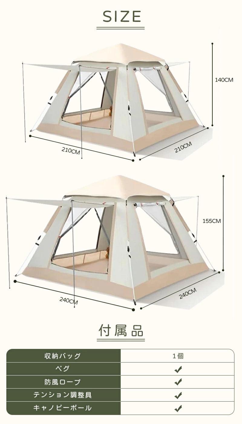 ワンタッチテント ポップアップテント サンシェード 軽量 収納袋付 - Yolerhome