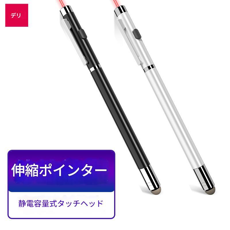 レーザーポインター 緑 グリーンレーザーポインター シルバーモデル 緑レーザー 国内規格PSC認証品 RB - 18G プレゼンテーション ブラックモデル - Yolerhome