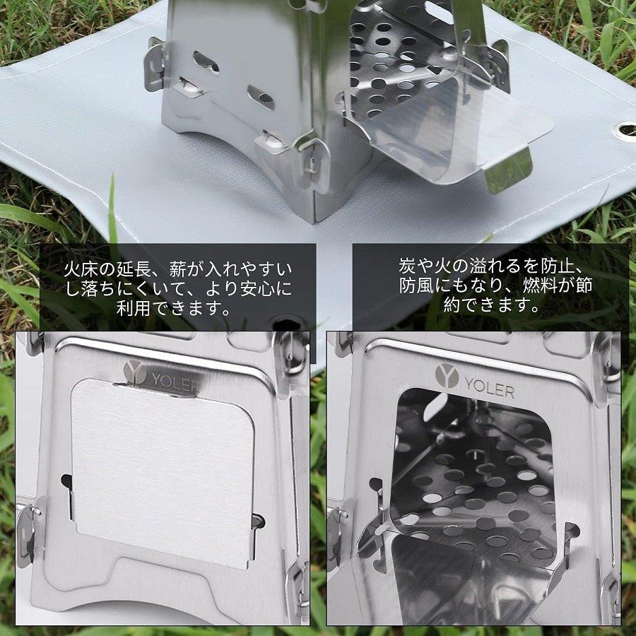 ウッドストーブ ソロ用 PTW04 - Yolerhome