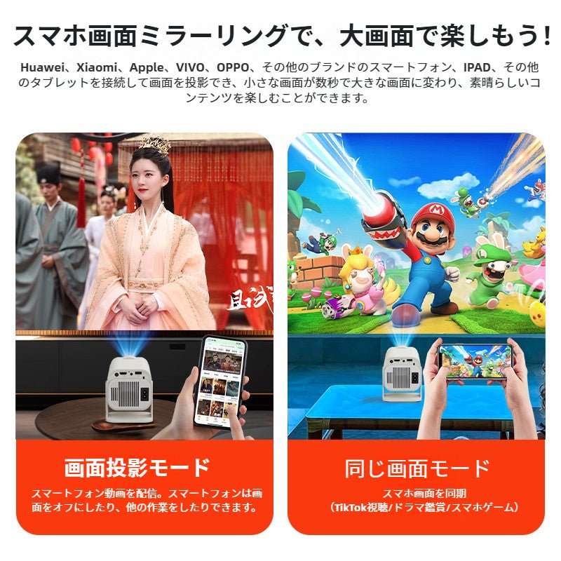 家庭用PTZスマートプロジェクター、超高解像度、昼間使用、携帯電話投影、学生寮、小型プロジェクター、屋外キャンプ、ポータブル、スクリーン不要 - Yolerhome