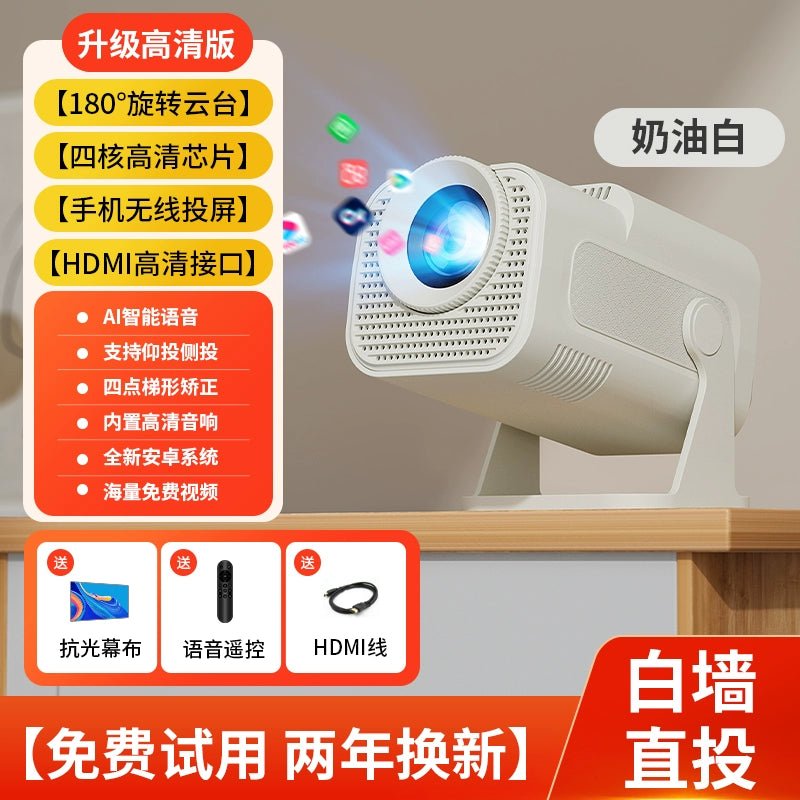 家庭用PTZスマートプロジェクター、超高解像度、昼間使用、携帯電話投影、学生寮、小型プロジェクター、屋外キャンプ、ポータブル、スクリーン不要 - Yolerhome
