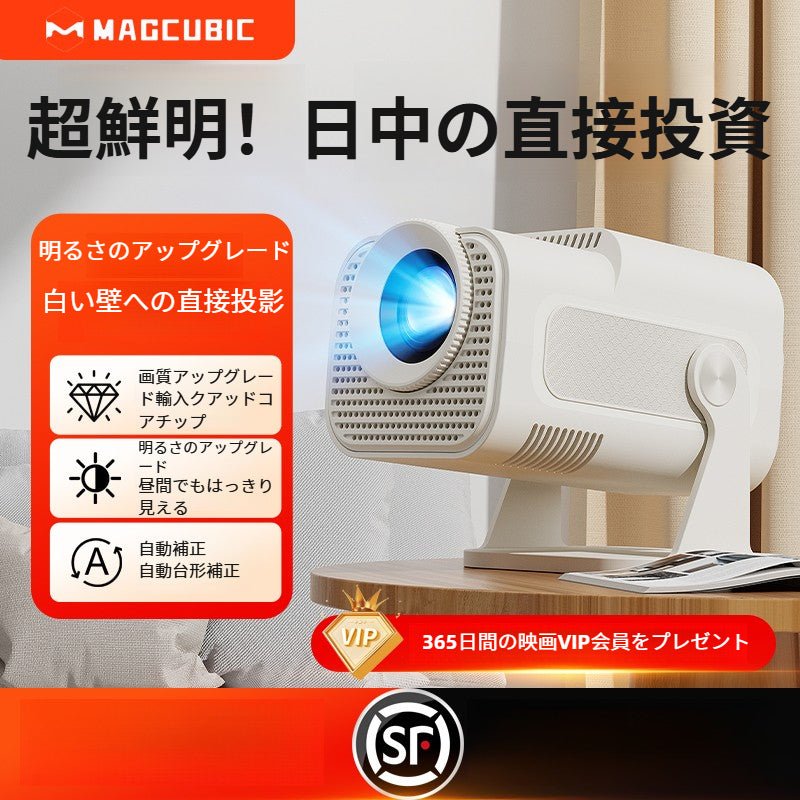 家庭用PTZスマートプロジェクター、超高解像度、昼間使用、携帯電話投影、学生寮、小型プロジェクター、屋外キャンプ、ポータブル、スクリーン不要 - Yolerhome