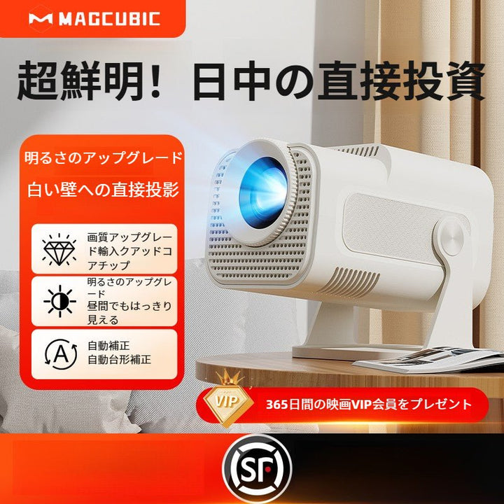 家庭用PTZスマートプロジェクター、超高解像度、昼間使用、携帯電話投影、学生寮、小型プロジェクター、屋外キャンプ、ポータブル、スクリーン不要 - Yolerhome