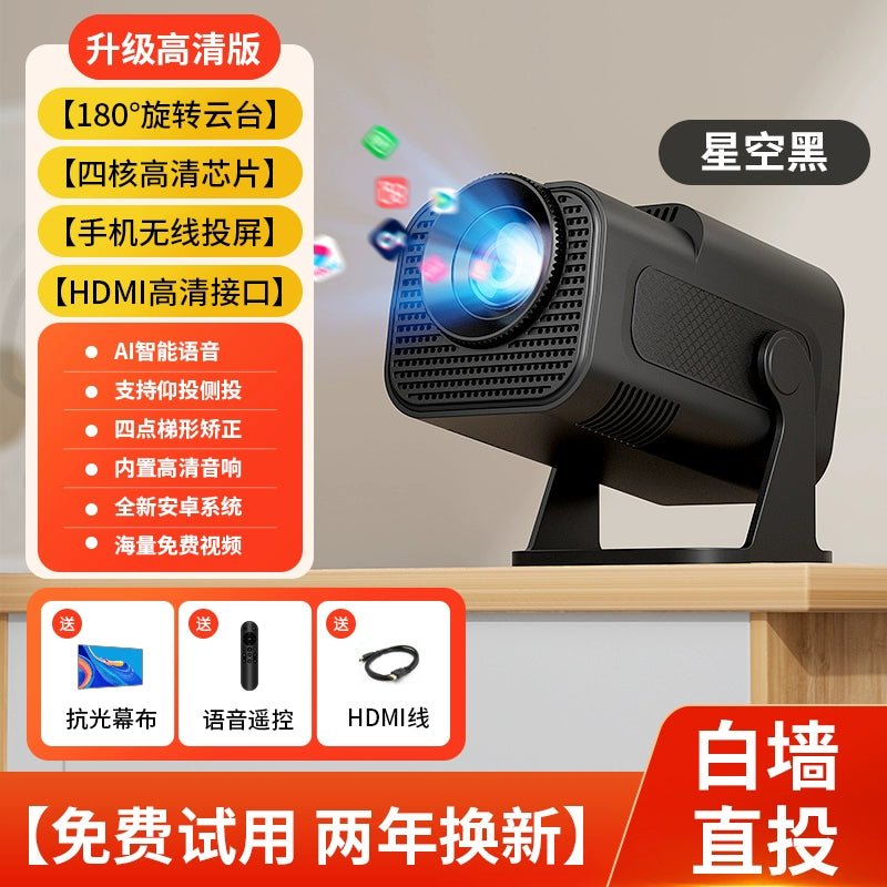 家庭用PTZスマートプロジェクター、超高解像度、昼間使用、携帯電話投影、学生寮、小型プロジェクター、屋外キャンプ、ポータブル、スクリーン不要 - Yolerhome