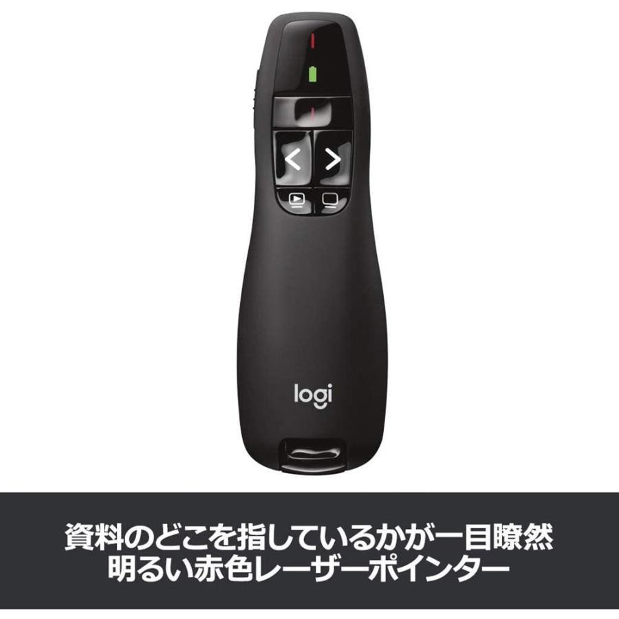ポインター ロジクール R400f ブラック 赤色 レーザー プレゼン ワイヤレス 無線 レーザーポインター プレゼンター USB R400 正規品 - Yolerhome