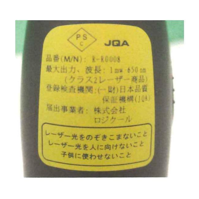 ポインター ロジクール R400f ブラック 赤色 レーザー プレゼン ワイヤレス 無線 レーザーポインター プレゼンター USB R400 正規品 - Yolerhome