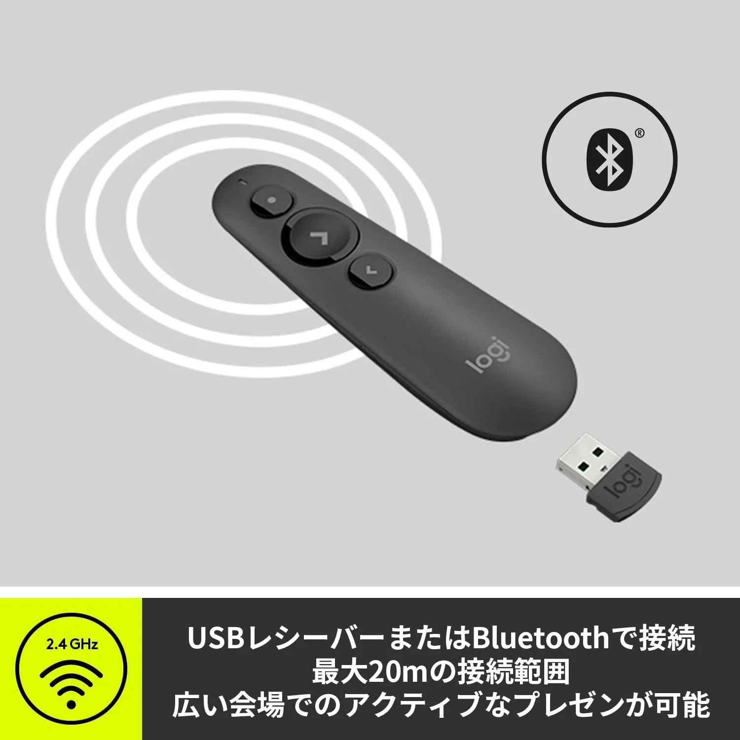 ロジクール ポインター R500sGR グラファイト 赤色 レーザー bluetooth USB プレゼン ワイヤレス 無線 レーザーポインター プレゼンター R500 国内正規品 - Yolerhome