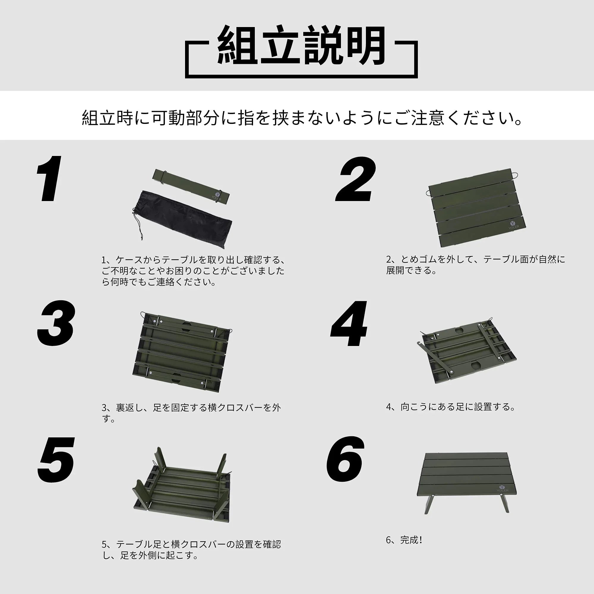 キャンプロールテーブル グリーンRT0528 - Yolerhome