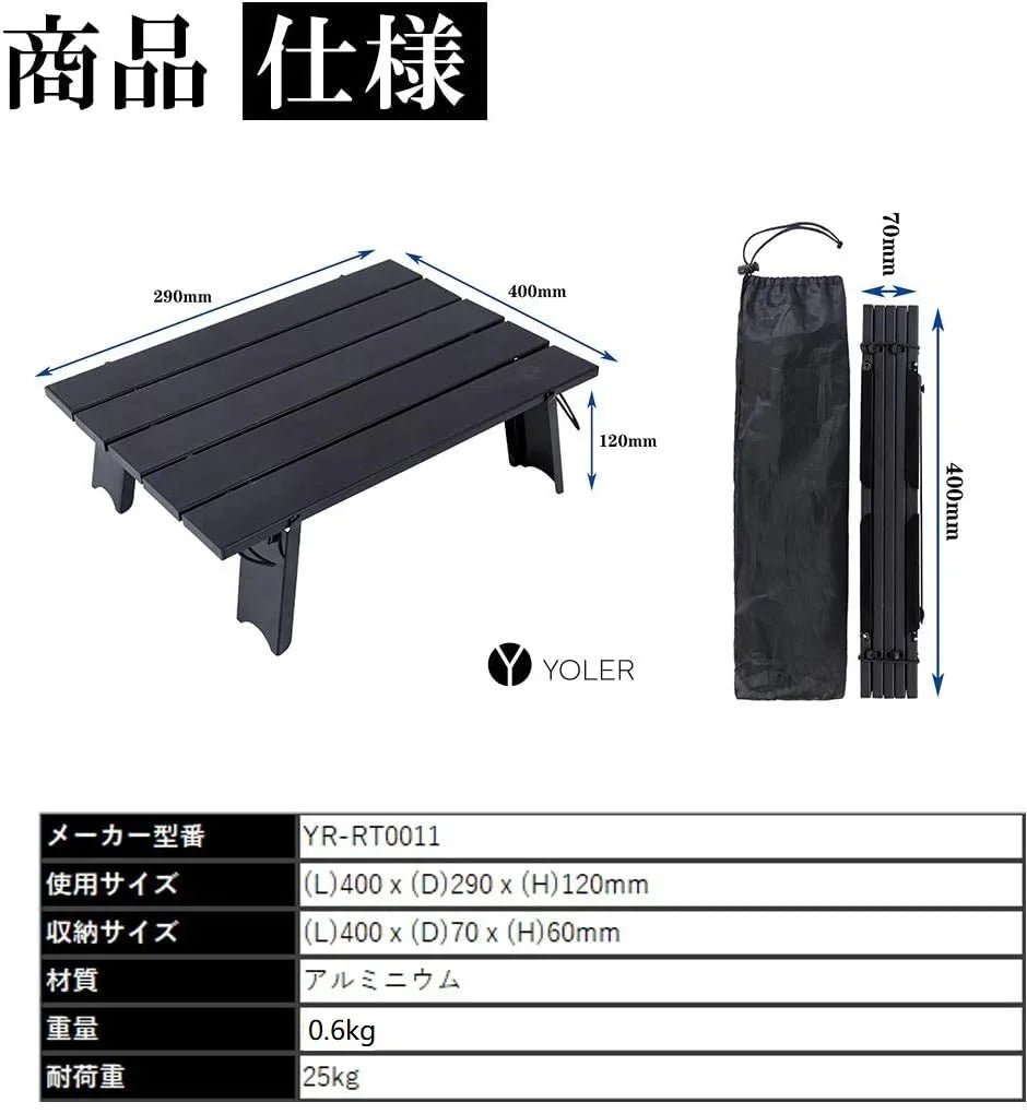 キャンプロールテーブル グリーンRT0528 - Yolerhome