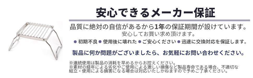 クッカースタンド バーナースタンド SDS01 - Yolerhome