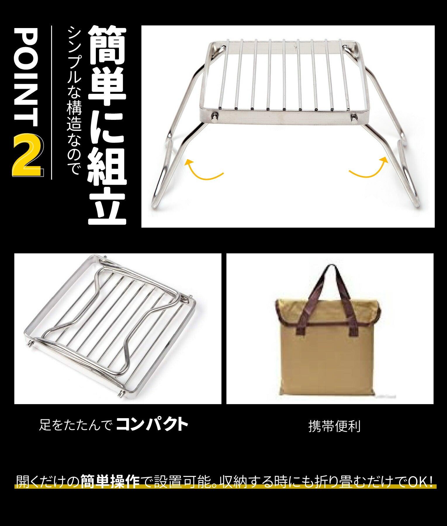 YOLER クッカースタンド 五徳 ミニ シングルバーナー アウトドア