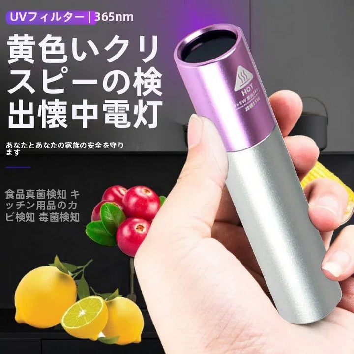 SG - 1アスペルギルス検出ペンライト猫のゴケ尿真菌蛍光剤検出ランプ強い光超明るい紫色の懐中電灯家庭用紙幣検査機/ペン真菌検出紫外線ランプ - Yolerhome