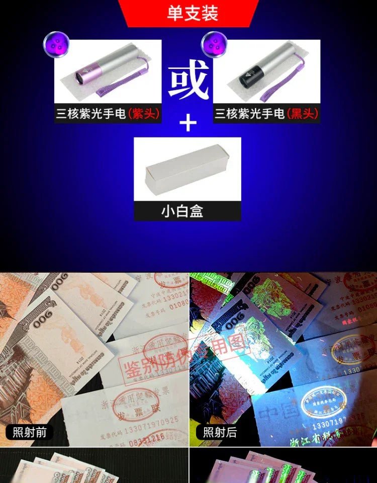 SG - 1アスペルギルス検出ペンライト猫のゴケ尿真菌蛍光剤検出ランプ強い光超明るい紫色の懐中電灯家庭用紙幣検査機/ペン真菌検出紫外線ランプ - Yolerhome